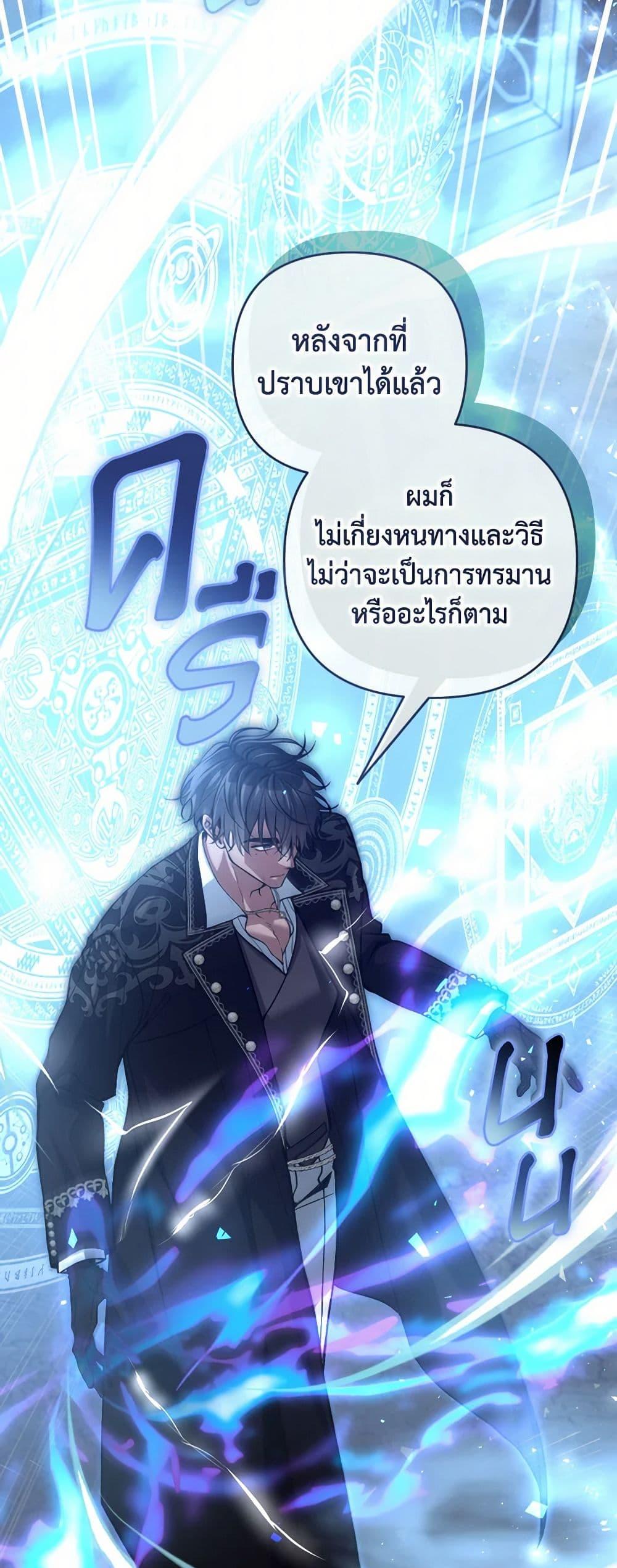 Manga-lc-com อ่านมังงะ อ่านการ์ตูน ออนไลน์ ฟรี Please Don’t Come To The Villainess’ Stationery Store! ตอนที่ 1 2 3 4 5 6 7 8 9 10 11 12 13 14 ฟรี ไม่มีโฆษณา Manga-lc - อ่าน มังงะ อ่าน การ์ตูน ออนไลน์ อ่านมังงะ ฟรี