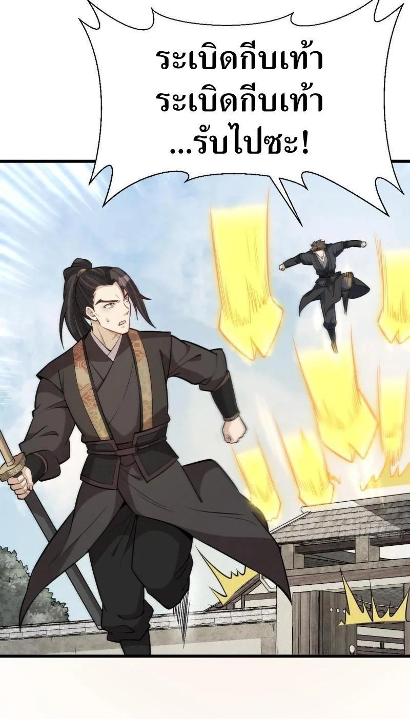 Manga-lc-com อ่านมังงะ อ่านการ์ตูน ออนไลน์ ฟรี Lan Ke Qi Yuan ตอนที่ 1 2 3 4 5 6 7 8 9 10 11 12 13 14 ฟรี ไม่มีโฆษณา Manga-lc - อ่าน มังงะ อ่าน การ์ตูน ออนไลน์ อ่านมังงะ ฟรี