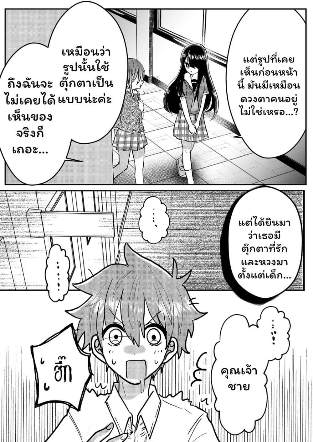 Manga-lc-com อ่านมังงะ อ่านการ์ตูน ออนไลน์ ฟรี Boku no Kanojo wa Kirei ni Warau ตอนที่ 1 2 3 4 5 6 7 8 9 10 11 12 13 14 ฟรี ไม่มีโฆษณา Manga-lc - อ่าน มังงะ อ่าน การ์ตูน ออนไลน์ อ่านมังงะ ฟรี