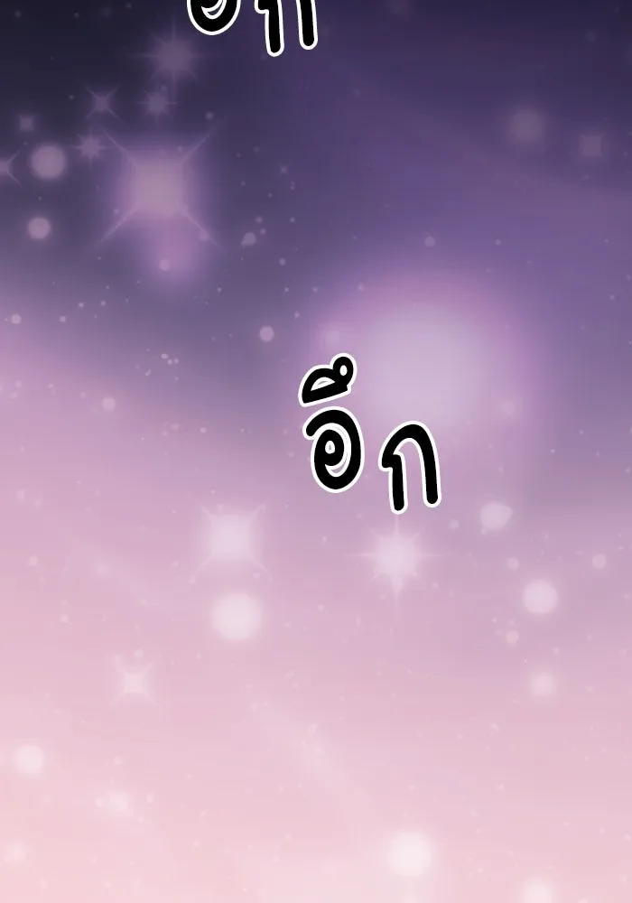 อยู่ดี ๆ ก็มีนางเอกนิยายเป็นเพื่อนบ้าน ตอนที่ 79 รูปที่ 119