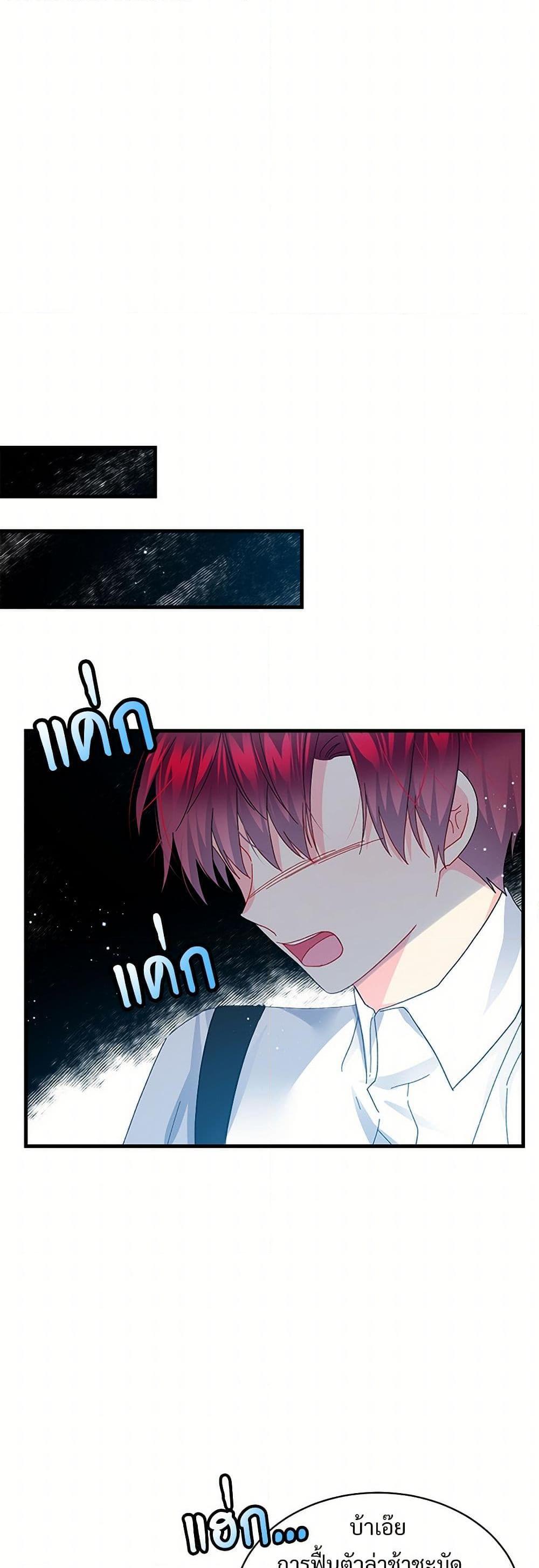 Manga-lc-com อ่านมังงะ อ่านการ์ตูน ออนไลน์ ฟรี The Lady’s Butler ตอนที่ 1 2 3 4 5 6 7 8 9 10 11 12 13 14 ฟรี ไม่มีโฆษณา Manga-lc - อ่าน มังงะ อ่าน การ์ตูน ออนไลน์ อ่านมังงะ ฟรี