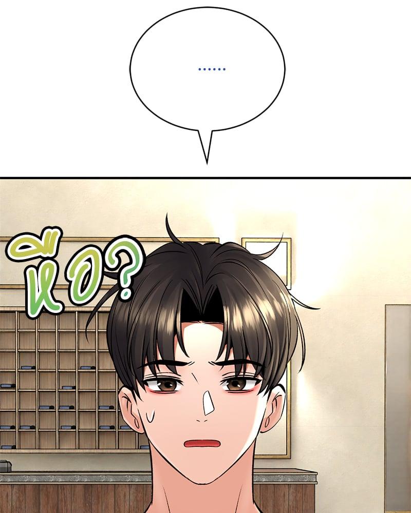 Doujin-Lc- อ่าน โดจิน มังฮวา เกาหลี ญี่ปุ่น จีน แปลไทย Herbal Love Story ตอนที่ 1 2 3 4 5 6 7 8 9 10 11 12 13 14 ฟรี ไม่มีโฆษณา อ่าน โดจิน Manhwa เกาหลี ญี่ปุ่น จีน เรามีครบ คัดมาให้เน้นๆ โดจิน 18+ รับประกันความฟินโดย  Doujin Lc