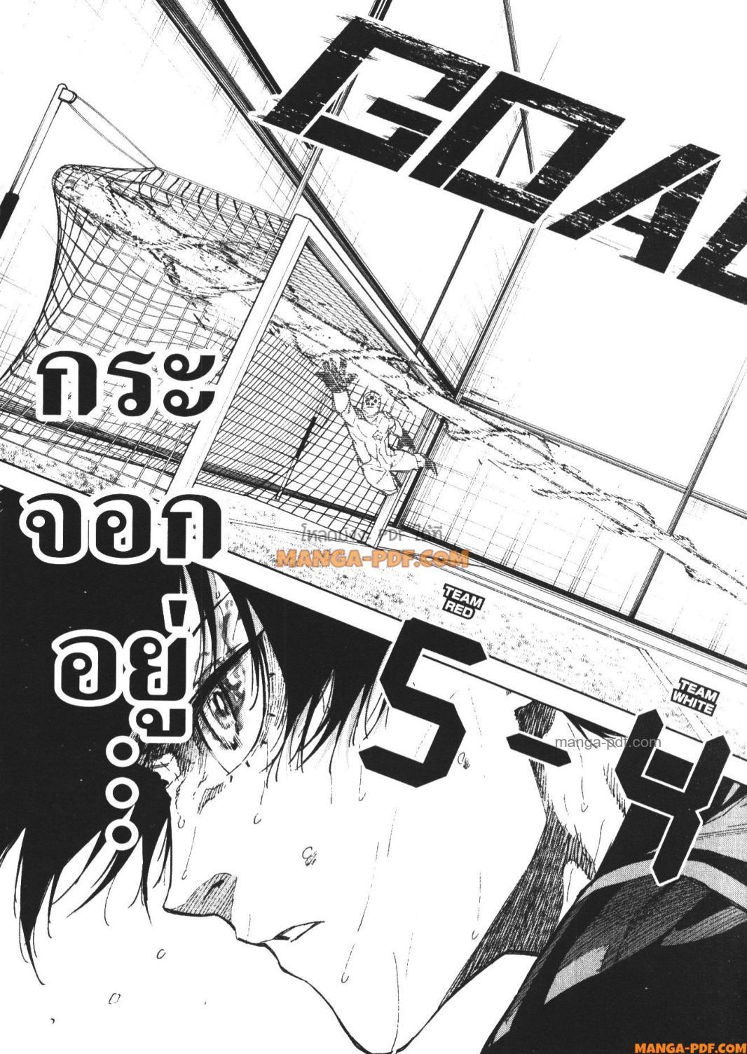 Manga-lc-com อ่านมังงะ อ่านการ์ตูน ออนไลน์ ฟรี Blue Lock Episode Nagi ตอนที่ 1 2 3 4 5 6 7 8 9 10 11 12 13 14 ฟรี ไม่มีโฆษณา Manga-lc - อ่าน มังงะ อ่าน การ์ตูน ออนไลน์ อ่านมังงะ ฟรี