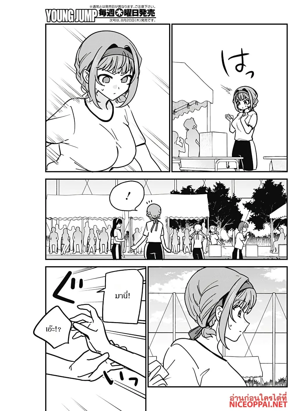 Manga-lc-com อ่านมังงะ อ่านการ์ตูน ออนไลน์ ฟรี Watashi no Koto Suki ja Nakatta no ka yo! ตอนที่ 1 2 3 4 5 6 7 8 9 10 11 12 13 14 ฟรี ไม่มีโฆษณา Manga-lc - อ่าน มังงะ อ่าน การ์ตูน ออนไลน์ อ่านมังงะ ฟรี