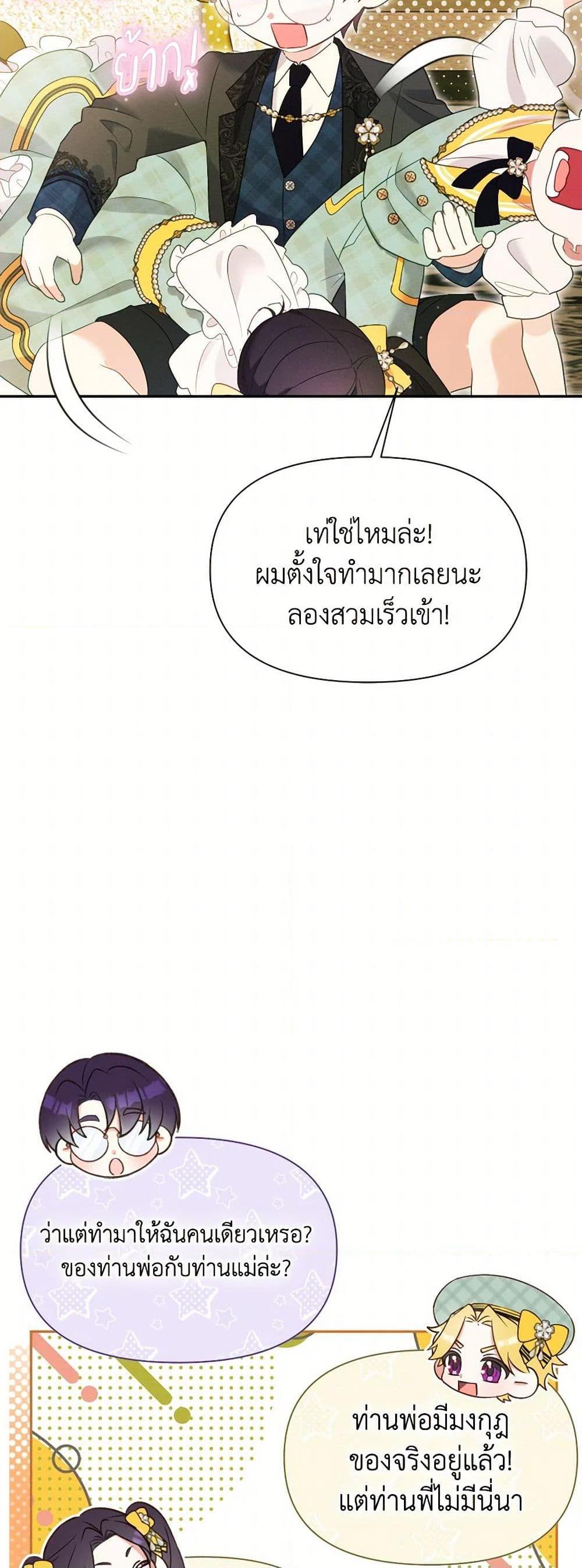 Manga-lc-com อ่านมังงะ อ่านการ์ตูน ออนไลน์ ฟรี The Goal Is to Be Self-Made ตอนที่ 1 2 3 4 5 6 7 8 9 10 11 12 13 14 ฟรี ไม่มีโฆษณา Manga-lc - อ่าน มังงะ อ่าน การ์ตูน ออนไลน์ อ่านมังงะ ฟรี