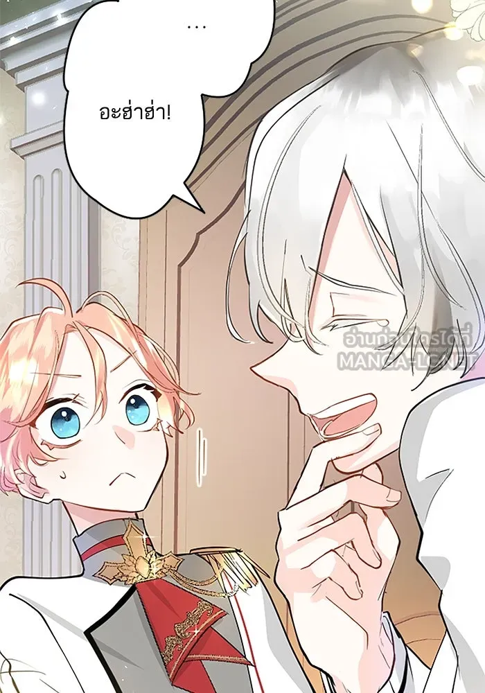 คุณหนูย้อนเวลามาเป็นอัศวิน ตอนที่ 6 รูปที่ 21