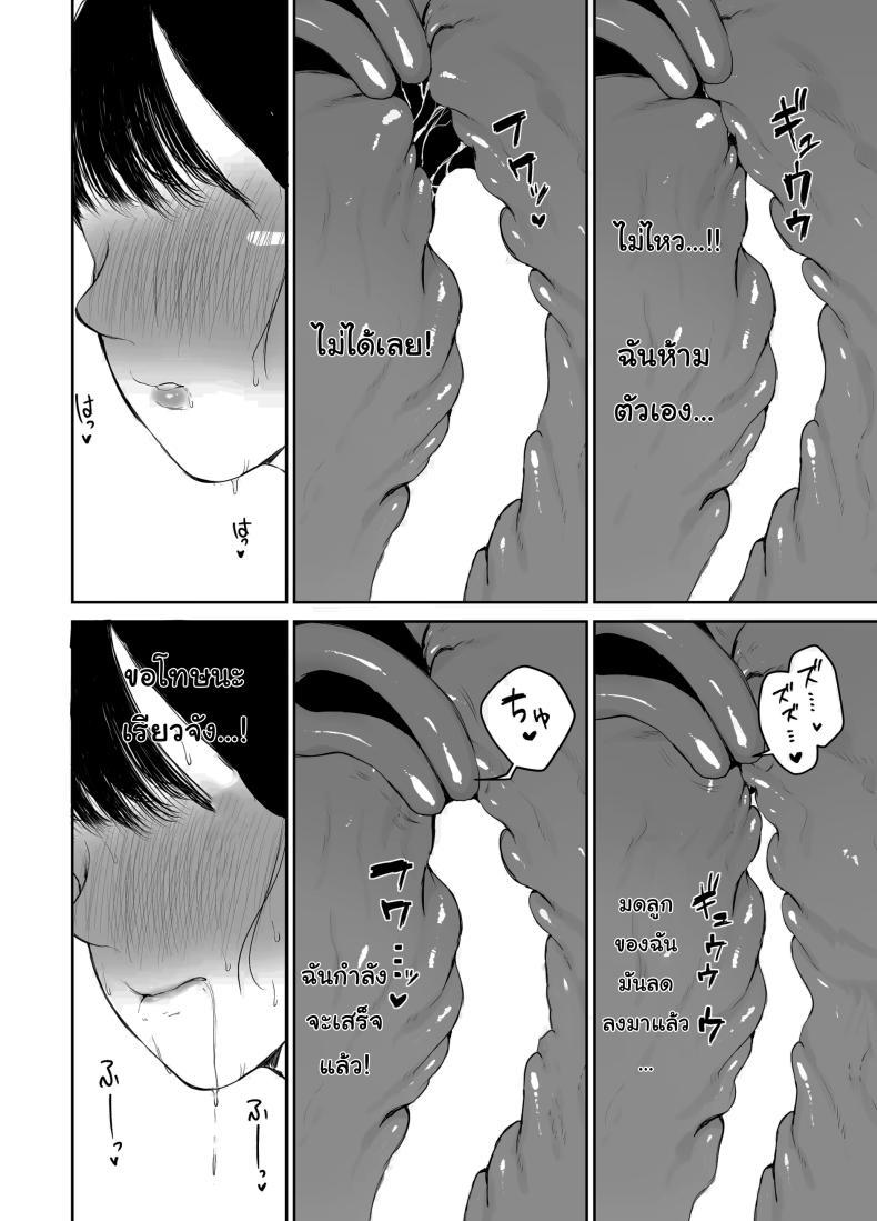 Doujin-Lc- อ่าน โดจิน มังฮวา เกาหลี ญี่ปุ่น จีน แปลไทย ไม่อยากให้รู้สึกติดค้าง (Muchipan) ตอนที่ 1 2 3 4 5 6 7 8 9 10 11 12 13 14 ฟรี ไม่มีโฆษณา อ่าน โดจิน Manhwa เกาหลี ญี่ปุ่น จีน เรามีครบ คัดมาให้เน้นๆ โดจิน 18+ รับประกันความฟินโดย  Doujin Lc