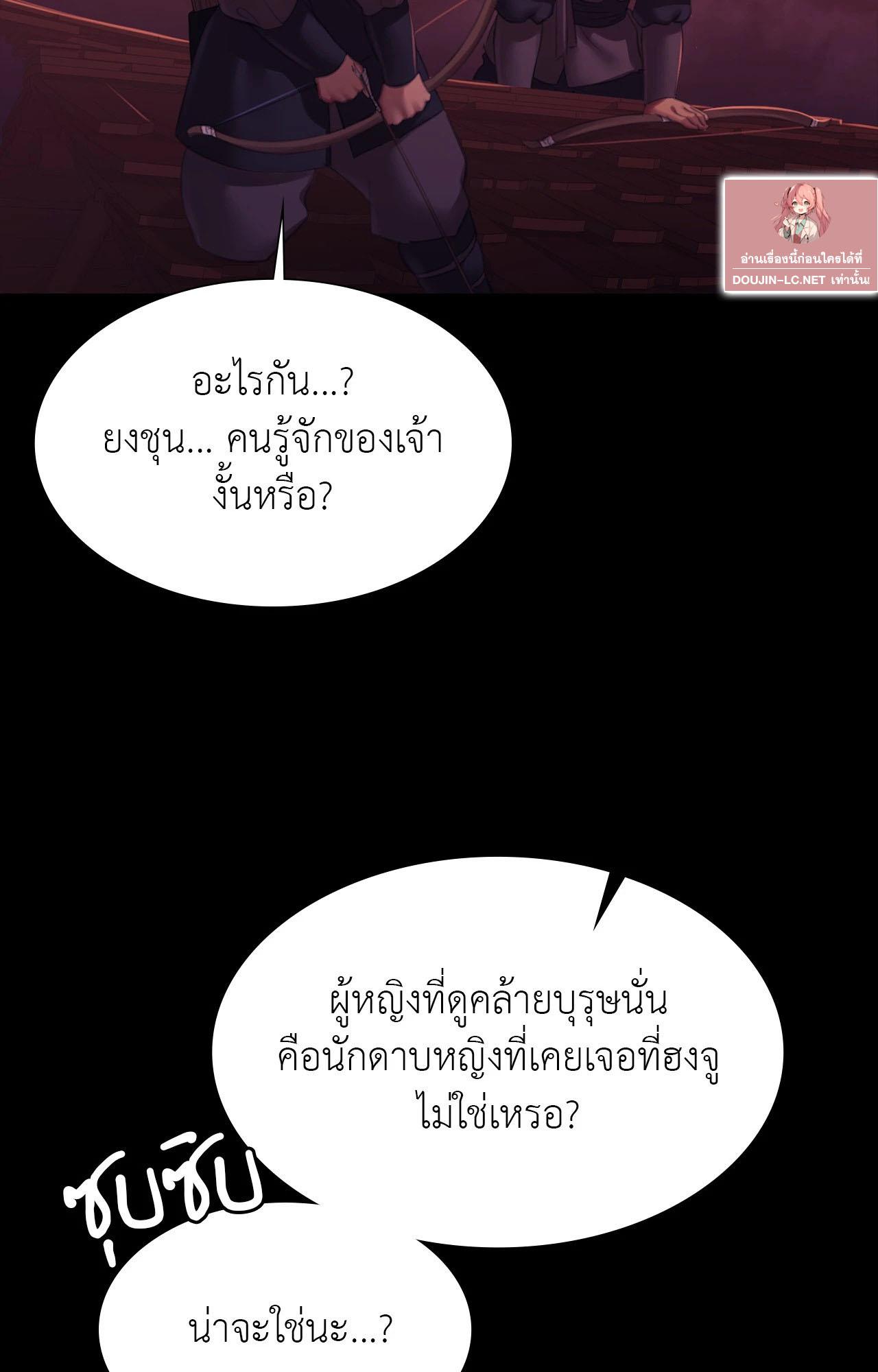 Doujin-Lc- อ่าน โดจิน มังฮวา เกาหลี ญี่ปุ่น จีน แปลไทย Madam ตอนที่ 1 2 3 4 5 6 7 8 9 10 11 12 13 14 ฟรี ไม่มีโฆษณา อ่าน โดจิน Manhwa เกาหลี ญี่ปุ่น จีน เรามีครบ คัดมาให้เน้นๆ โดจิน 18+ รับประกันความฟินโดย  Doujin Lc
