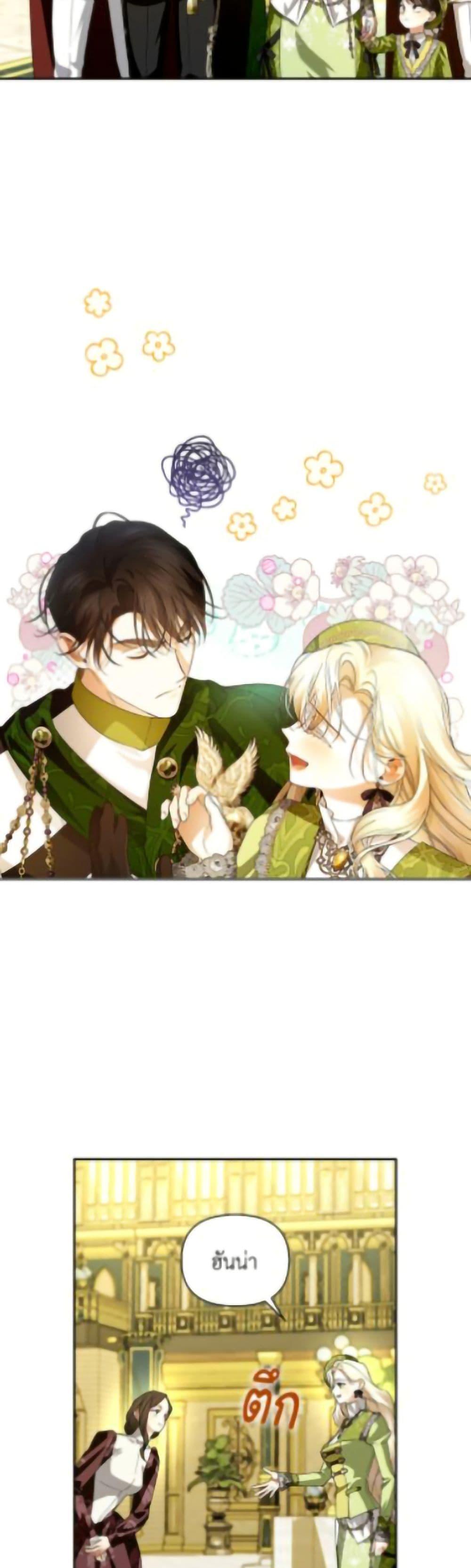 Manga-lc-com อ่านมังงะ อ่านการ์ตูน ออนไลน์ ฟรี How to Hide the Emperor’s Child ตอนที่ 1 2 3 4 5 6 7 8 9 10 11 12 13 14 ฟรี ไม่มีโฆษณา Manga-lc - อ่าน มังงะ อ่าน การ์ตูน ออนไลน์ อ่านมังงะ ฟรี