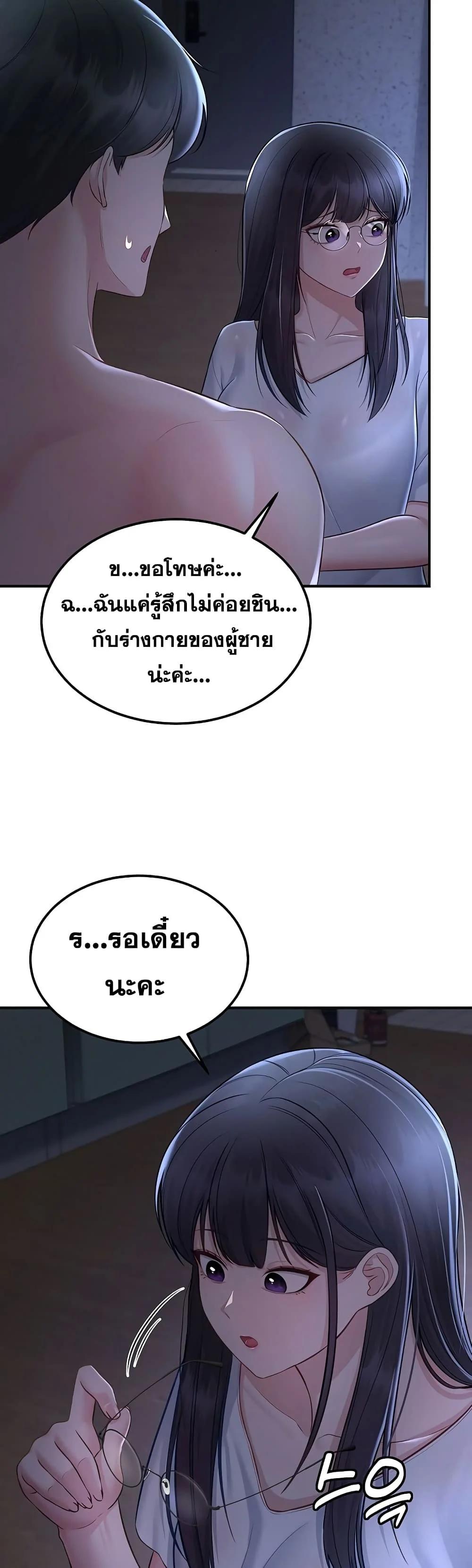 Doujin-Lc- อ่าน โดจิน มังฮวา เกาหลี ญี่ปุ่น จีน แปลไทย Get Out of Here ตอนที่ 1 2 3 4 5 6 7 8 9 10 11 12 13 14 ฟรี ไม่มีโฆษณา อ่าน โดจิน Manhwa เกาหลี ญี่ปุ่น จีน เรามีครบ คัดมาให้เน้นๆ โดจิน 18+ รับประกันความฟินโดย  Doujin Lc