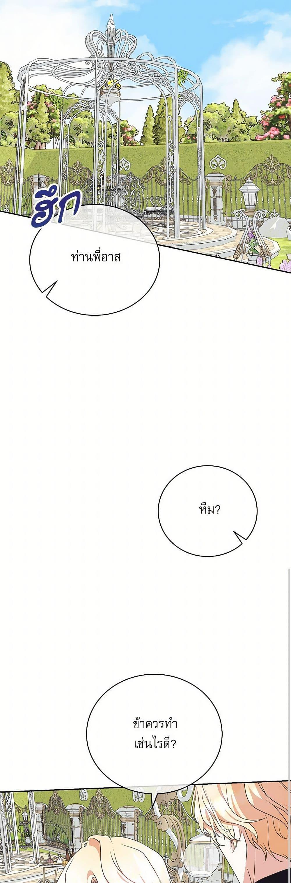 Manga-lc-com อ่านมังงะ อ่านการ์ตูน ออนไลน์ ฟรี Reborn as a Character That Never Existed ตอนที่ 1 2 3 4 5 6 7 8 9 10 11 12 13 14 ฟรี ไม่มีโฆษณา Manga-lc - อ่าน มังงะ อ่าน การ์ตูน ออนไลน์ อ่านมังงะ ฟรี