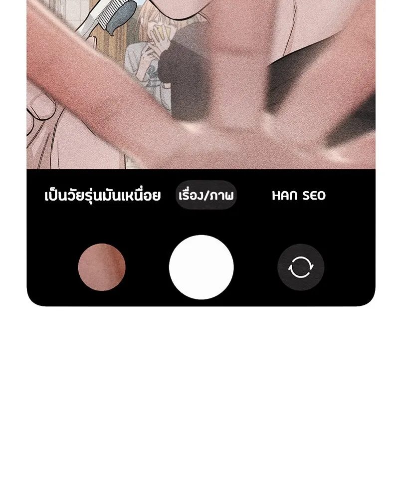 เป็นวัยรุ่นมันเหนื่อย ตอนที่ 13 รูปที่ 29