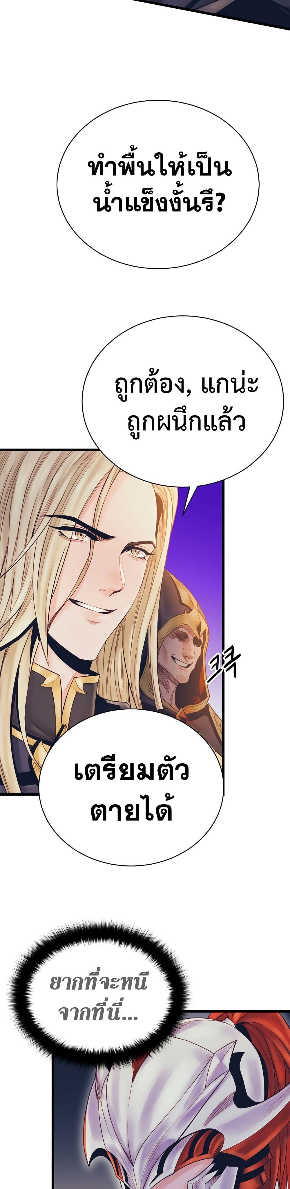 Manga-lc-com อ่านมังงะ อ่านการ์ตูน ออนไลน์ ฟรี The Healing Priest of the Sun ตอนที่ 1 2 3 4 5 6 7 8 9 10 11 12 13 14 ฟรี ไม่มีโฆษณา Manga-lc - อ่าน มังงะ อ่าน การ์ตูน ออนไลน์ อ่านมังงะ ฟรี