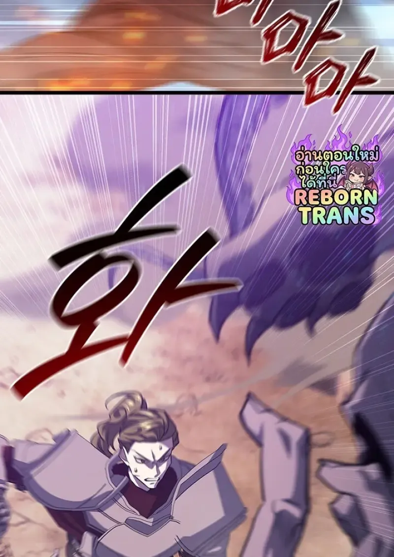 Dragon-Devouring Mage ย_อนเวลาจอมเวทย_กล_นม_งกร ตอนที่ ตอนที่ 135 รูปที่ 69