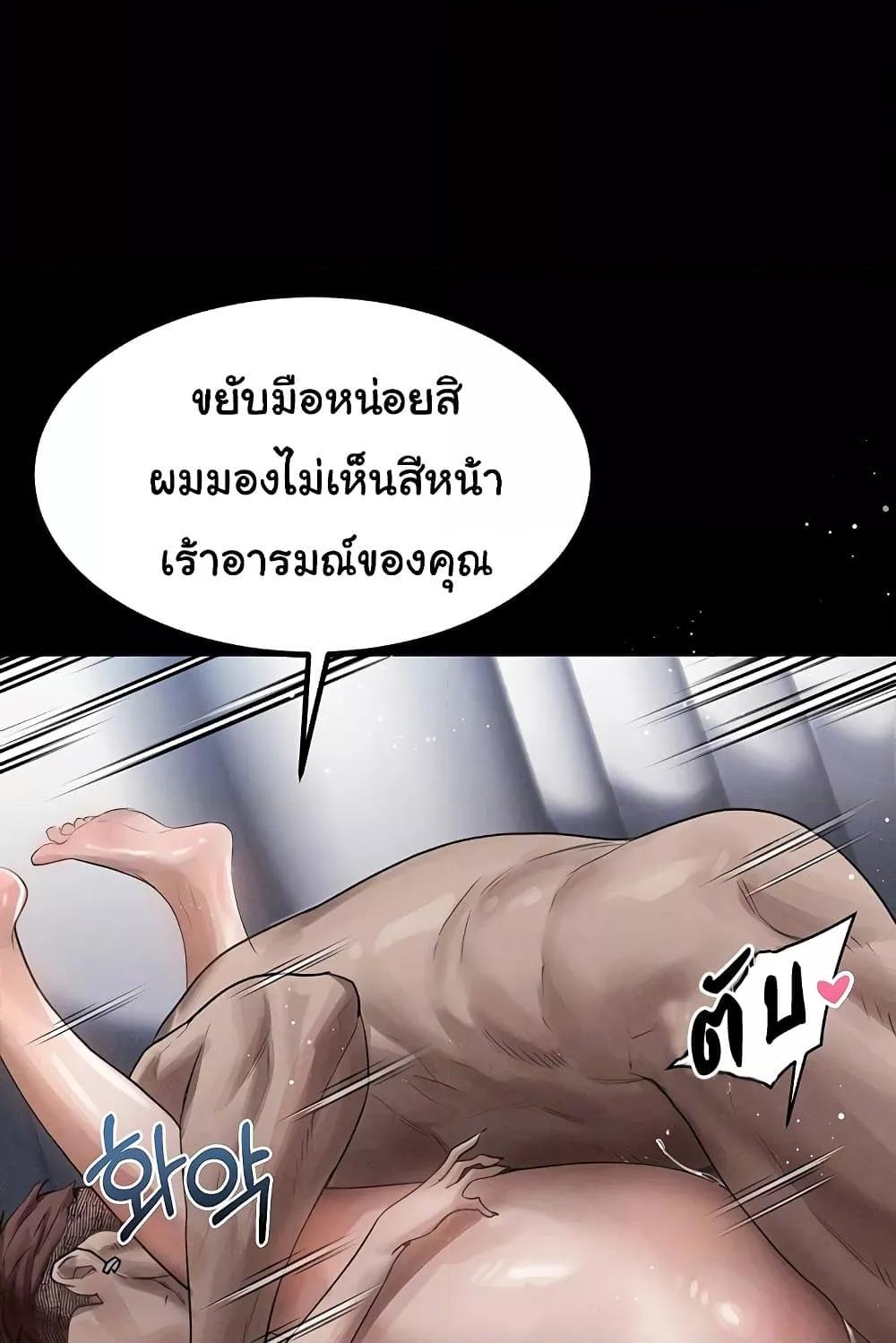 Doujin-Lc- อ่าน โดจิน มังฮวา เกาหลี ญี่ปุ่น จีน แปลไทย Dirty Talk ตอนที่ 1 2 3 4 5 6 7 8 9 10 11 12 13 14 ฟรี ไม่มีโฆษณา อ่าน โดจิน Manhwa เกาหลี ญี่ปุ่น จีน เรามีครบ คัดมาให้เน้นๆ โดจิน 18+ รับประกันความฟินโดย  Doujin Lc