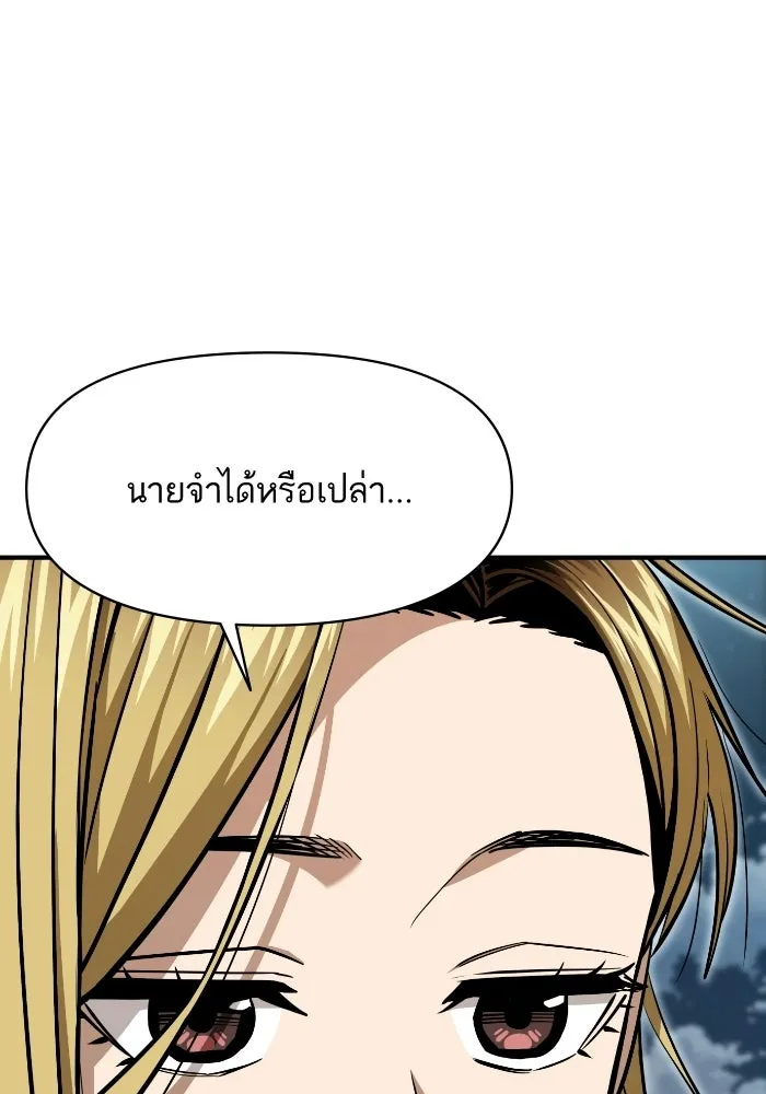 โชคชะตานำพารัก ตอนที่ 131 1 ปีแล้ว รูปที่ 31