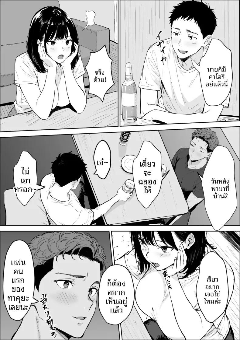 Doujin-Lc- อ่าน โดจิน มังฮวา เกาหลี ญี่ปุ่น จีน แปลไทย การแลกเปลี่ยนความสัมพันธ์ (Yukime Daifuku) ตอนที่ 1 2 3 4 5 6 7 8 9 10 11 12 13 14 ฟรี ไม่มีโฆษณา อ่าน โดจิน Manhwa เกาหลี ญี่ปุ่น จีน เรามีครบ คัดมาให้เน้นๆ โดจิน 18+ รับประกันความฟินโดย  Doujin Lc