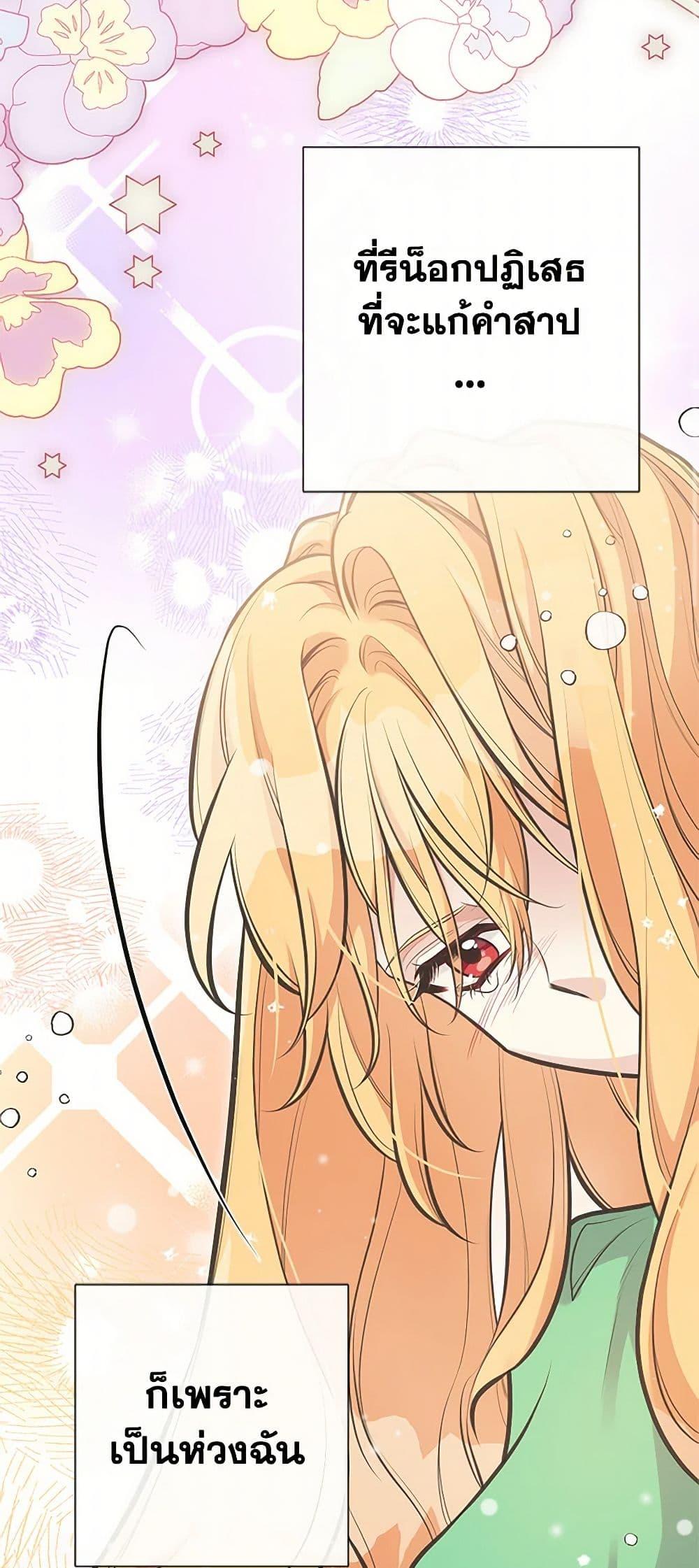 Manga-lc-com อ่านมังงะ อ่านการ์ตูน ออนไลน์ ฟรี My Sister Picked up the Male Lead ตอนที่ 1 2 3 4 5 6 7 8 9 10 11 12 13 14 ฟรี ไม่มีโฆษณา Manga-lc - อ่าน มังงะ อ่าน การ์ตูน ออนไลน์ อ่านมังงะ ฟรี