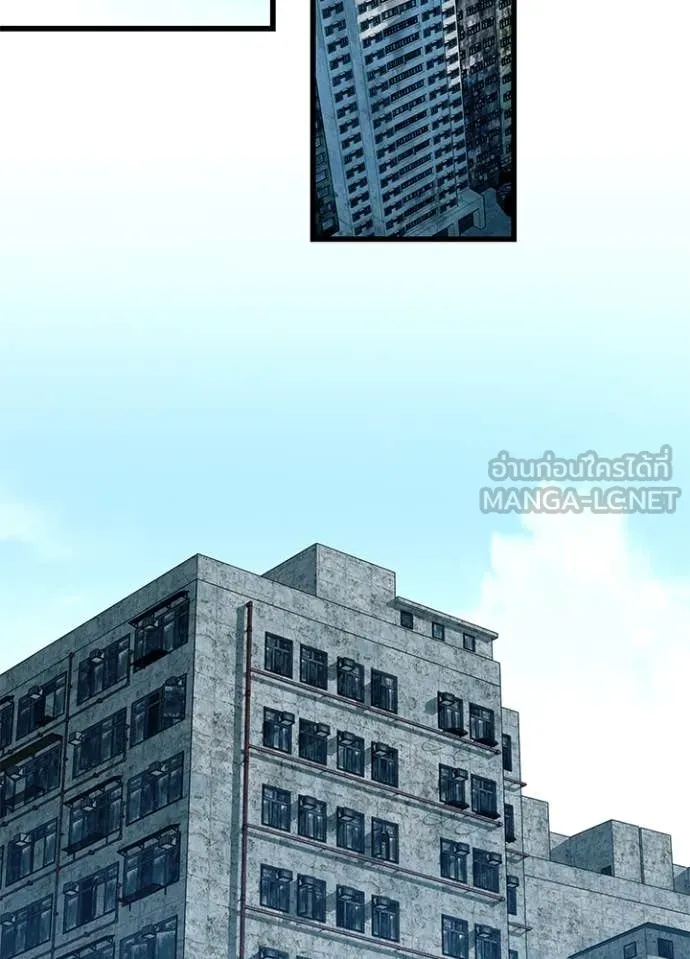 Villain to kill ตอนที่ 191 รูปที่ 3
