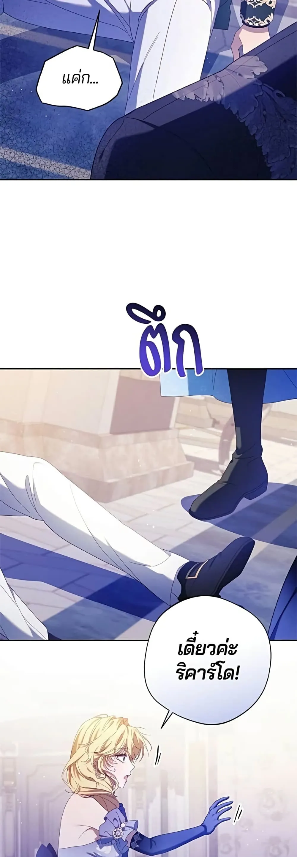 Manga-lc-com อ่านมังงะ อ่านการ์ตูน ออนไลน์ ฟรี I’m a Villainess, but I Won’t Live Like One – ถ้าเป็นนางร้าย ตอนที่ 1 2 3 4 5 6 7 8 9 10 11 12 13 14 ฟรี ไม่มีโฆษณา Manga-lc - อ่าน มังงะ อ่าน การ์ตูน ออนไลน์ อ่านมังงะ ฟรี
