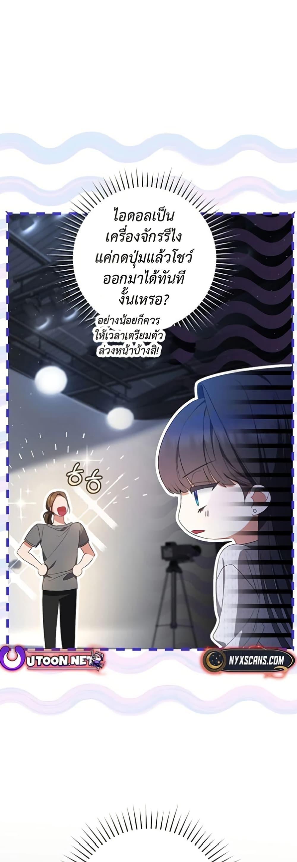 Manga-lc-com อ่านมังงะ อ่านการ์ตูน ออนไลน์ ฟรี I Became the Cursed Idol Leader ตอนที่ 1 2 3 4 5 6 7 8 9 10 11 12 13 14 ฟรี ไม่มีโฆษณา Manga-lc - อ่าน มังงะ อ่าน การ์ตูน ออนไลน์ อ่านมังงะ ฟรี