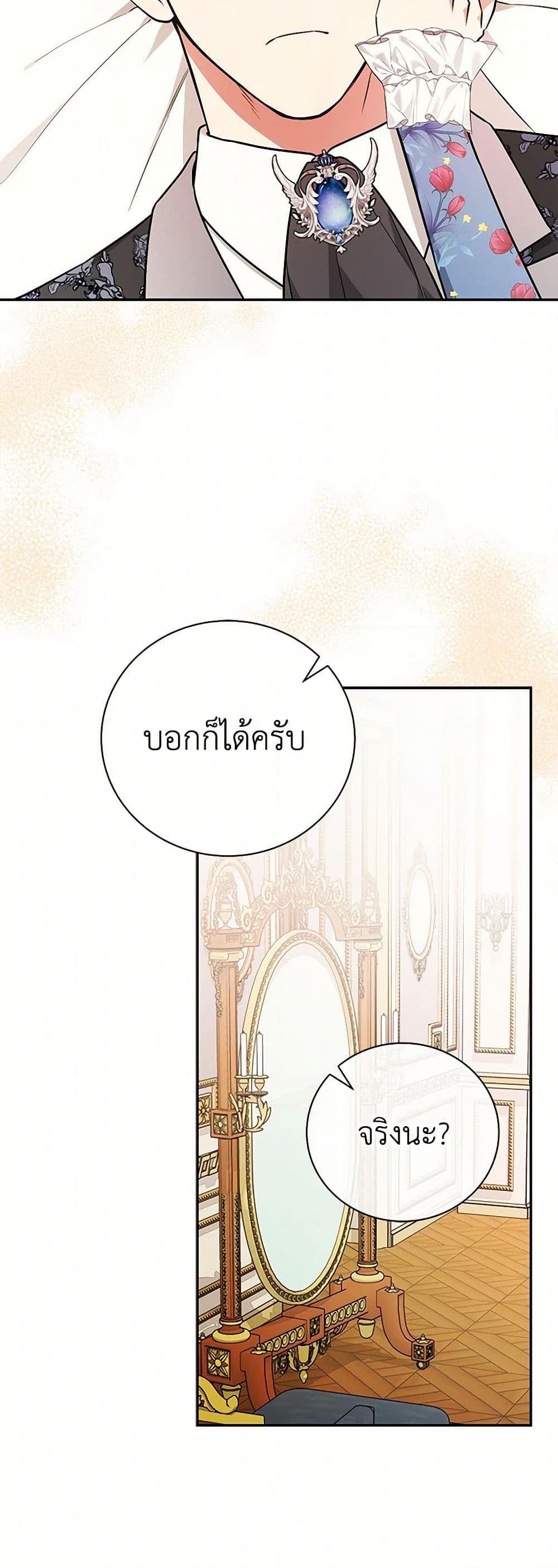 Manga-lc-com อ่านมังงะ อ่านการ์ตูน ออนไลน์ ฟรี I’ll Become the Mother of the Hero ตอนที่ 1 2 3 4 5 6 7 8 9 10 11 12 13 14 ฟรี ไม่มีโฆษณา Manga-lc - อ่าน มังงะ อ่าน การ์ตูน ออนไลน์ อ่านมังงะ ฟรี