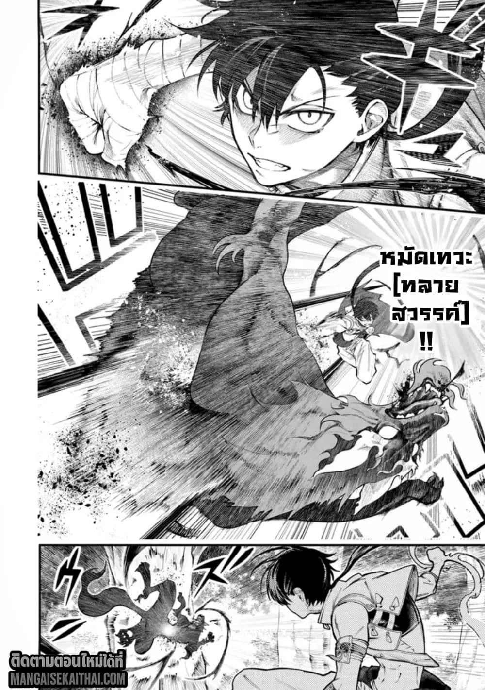 Manga-lc-com อ่านมังงะ อ่านการ์ตูน ออนไลน์ ฟรี Bushinden – Ikenie ni Sasagerareta Ore wa Kami ni Hirowareta ตอนที่ 1 2 3 4 5 6 7 8 9 10 11 12 13 14 ฟรี ไม่มีโฆษณา Manga-lc - อ่าน มังงะ อ่าน การ์ตูน ออนไลน์ อ่านมังงะ ฟรี