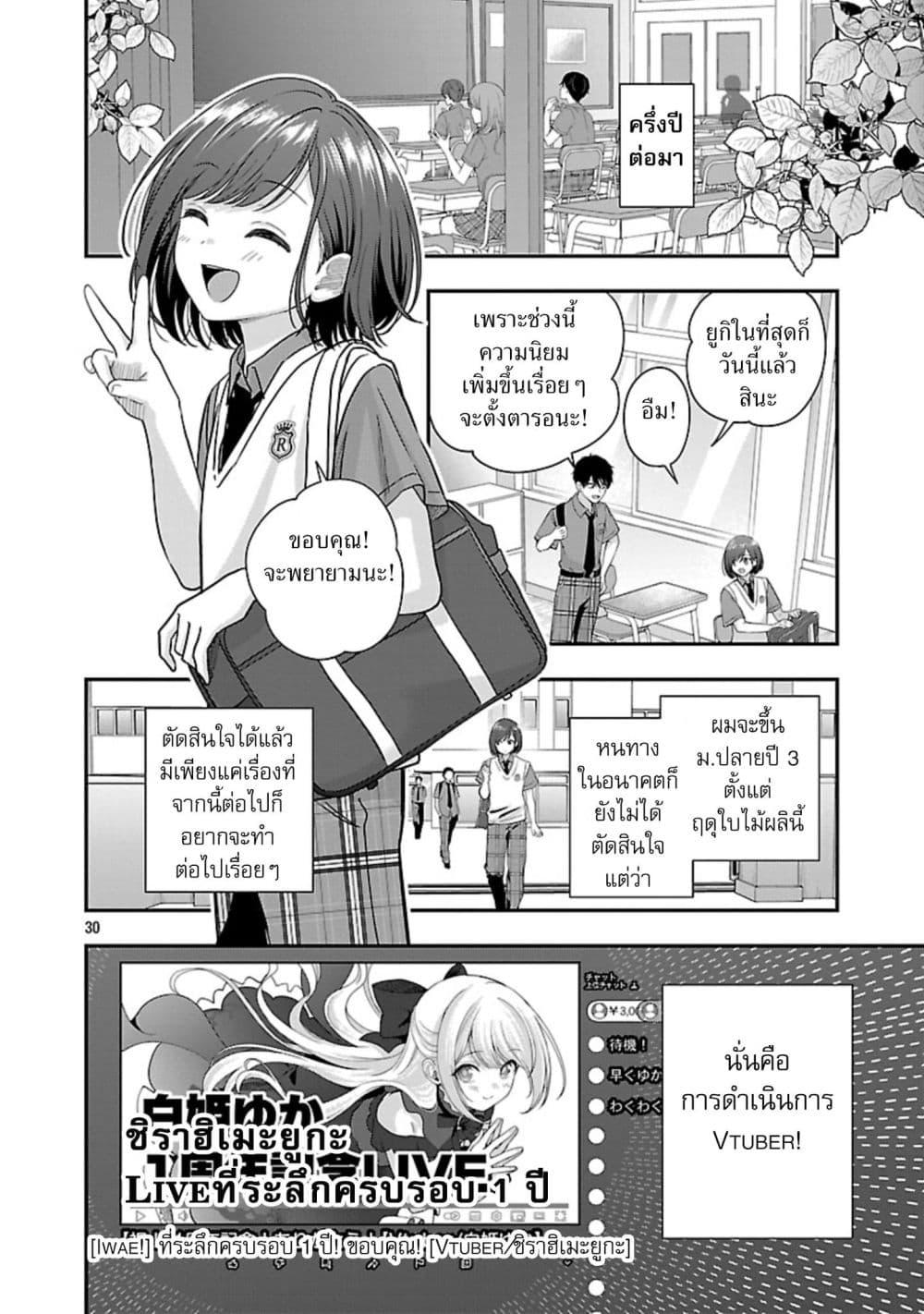 Manga-lc-com อ่านมังงะ อ่านการ์ตูน ออนไลน์ ฟรี Shitsuren Shita Node Vtuber Hajimeta ตอนที่ 1 2 3 4 5 6 7 8 9 10 11 12 13 14 ฟรี ไม่มีโฆษณา Manga-lc - อ่าน มังงะ อ่าน การ์ตูน ออนไลน์ อ่านมังงะ ฟรี