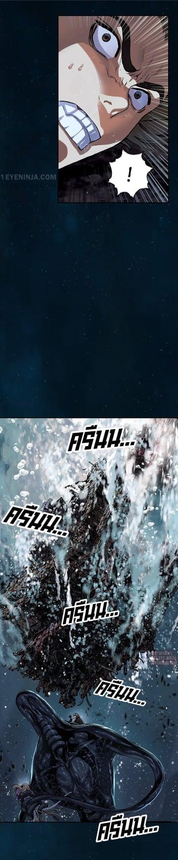 Manga-lc-com อ่านมังงะ อ่านการ์ตูน ออนไลน์ ฟรี Leviathan เลวีอาธาน อสูรกายใต้สมุทร ตอนที่ 1 2 3 4 5 6 7 8 9 10 11 12 13 14 ฟรี ไม่มีโฆษณา Manga-lc - อ่าน มังงะ อ่าน การ์ตูน ออนไลน์ อ่านมังงะ ฟรี