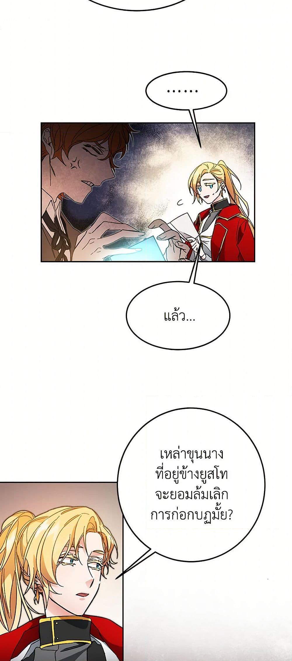 Manga-lc-com อ่านมังงะ อ่านการ์ตูน ออนไลน์ ฟรี I’ve Become the Villainous Empress of a Novel ตอนที่ 1 2 3 4 5 6 7 8 9 10 11 12 13 14 ฟรี ไม่มีโฆษณา Manga-lc - อ่าน มังงะ อ่าน การ์ตูน ออนไลน์ อ่านมังงะ ฟรี
