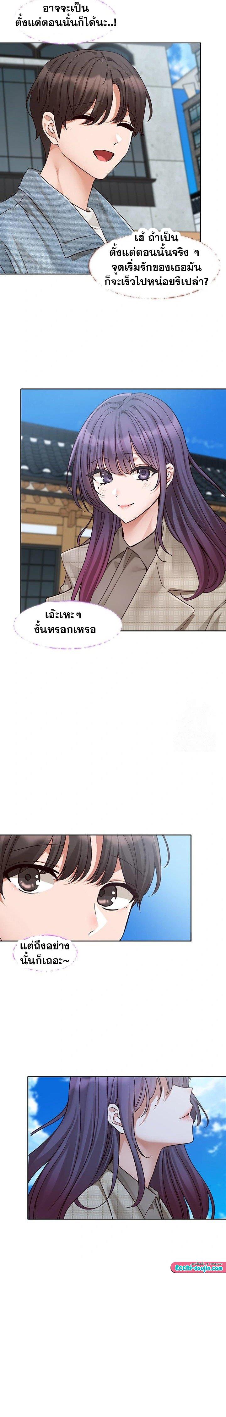Doujin-Lc- อ่าน โดจิน มังฮวา เกาหลี ญี่ปุ่น จีน แปลไทย Theater Society ตอนที่ 1 2 3 4 5 6 7 8 9 10 11 12 13 14 ฟรี ไม่มีโฆษณา อ่าน โดจิน Manhwa เกาหลี ญี่ปุ่น จีน เรามีครบ คัดมาให้เน้นๆ โดจิน 18+ รับประกันความฟินโดย  Doujin Lc