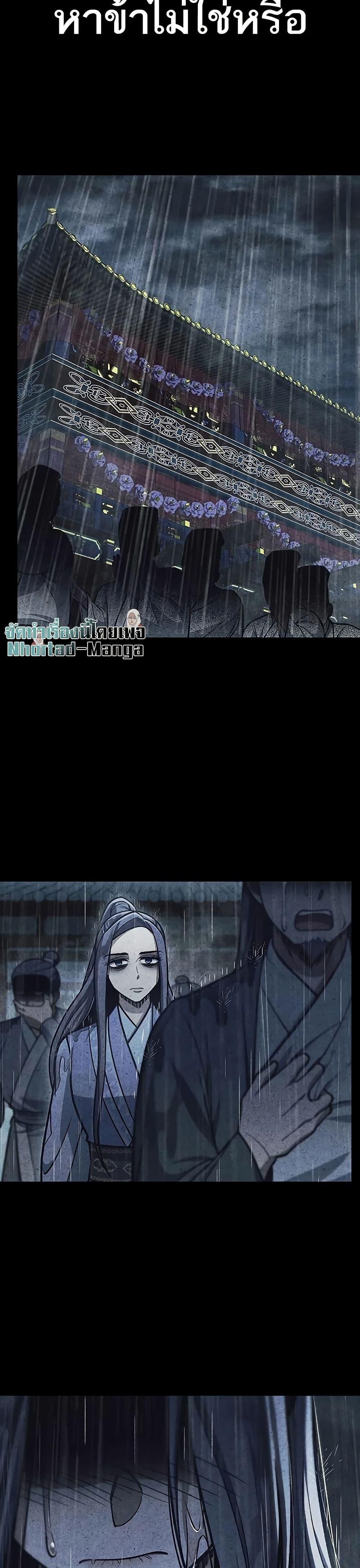 Manga-lc-com อ่านมังงะ อ่านการ์ตูน ออนไลน์ ฟรี Heavenly Grand Archive’s Young Master ตอนที่ 1 2 3 4 5 6 7 8 9 10 11 12 13 14 ฟรี ไม่มีโฆษณา Manga-lc - อ่าน มังงะ อ่าน การ์ตูน ออนไลน์ อ่านมังงะ ฟรี