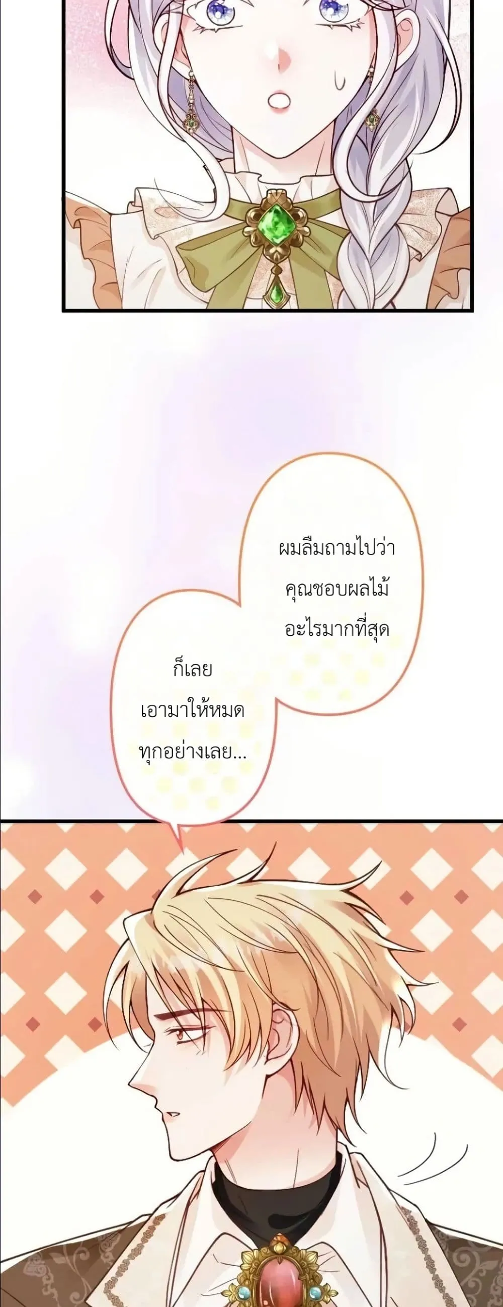 Manga-lc-com อ่านมังงะ อ่านการ์ตูน ออนไลน์ ฟรี I’m a Contract Stepmother, but the Tyrant Is Way Too Overpro ตอนที่ 1 2 3 4 5 6 7 8 9 10 11 12 13 14 ฟรี ไม่มีโฆษณา Manga-lc - อ่าน มังงะ อ่าน การ์ตูน ออนไลน์ อ่านมังงะ ฟรี