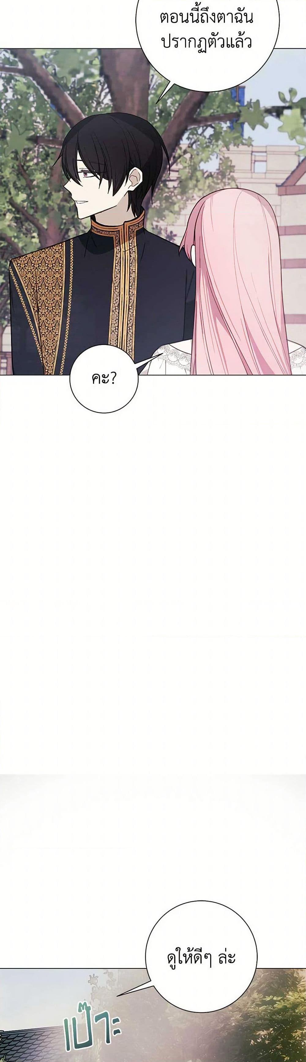 Manga-lc-com อ่านมังงะ อ่านการ์ตูน ออนไลน์ ฟรี The Princess’s Doll Shop ตอนที่ 1 2 3 4 5 6 7 8 9 10 11 12 13 14 ฟรี ไม่มีโฆษณา Manga-lc - อ่าน มังงะ อ่าน การ์ตูน ออนไลน์ อ่านมังงะ ฟรี