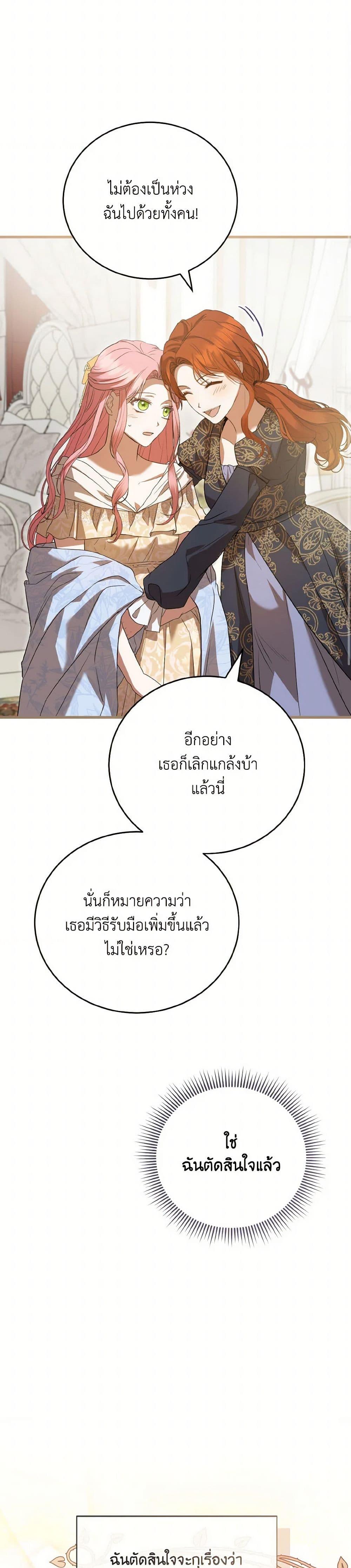 Manga-lc-com อ่านมังงะ อ่านการ์ตูน ออนไลน์ ฟรี I Saw the Future With the Killer Grand Duke ตอนที่ 1 2 3 4 5 6 7 8 9 10 11 12 13 14 ฟรี ไม่มีโฆษณา Manga-lc - อ่าน มังงะ อ่าน การ์ตูน ออนไลน์ อ่านมังงะ ฟรี