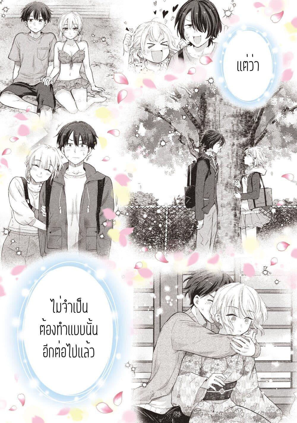 Manga-lc-com อ่านมังงะ อ่านการ์ตูน ออนไลน์ ฟรี Nee, Mou Isso Tsukiacchau Osananajimi no Bishoujo ni Tanomarete, Camouflage Kareshi Hajimemashita ตอนที่ 1 2 3 4 5 6 7 8 9 10 11 12 13 14 ฟรี ไม่มีโฆษณา Manga-lc - อ่าน มังงะ อ่าน การ์ตูน ออนไลน์ อ่านมังงะ ฟรี