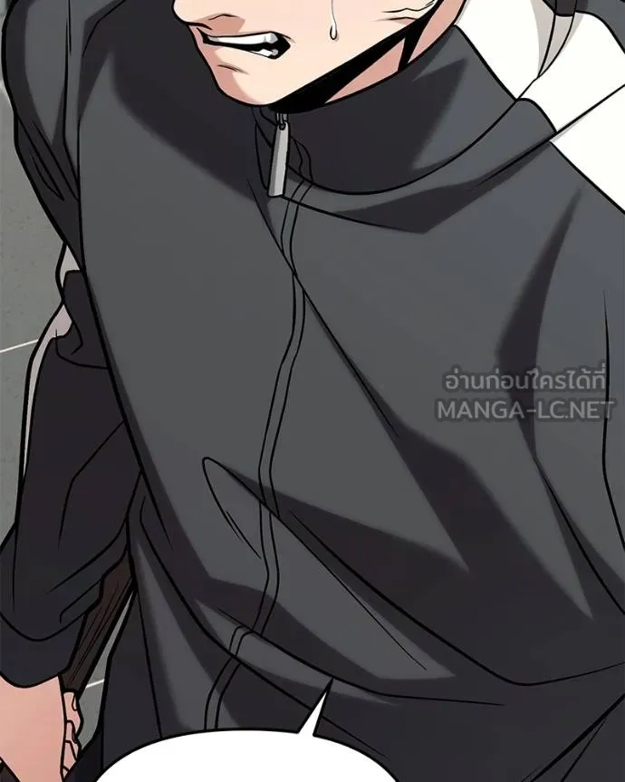 โทษที พื้นที่นี้ ตอนที่ 18 รูปที่ 156
