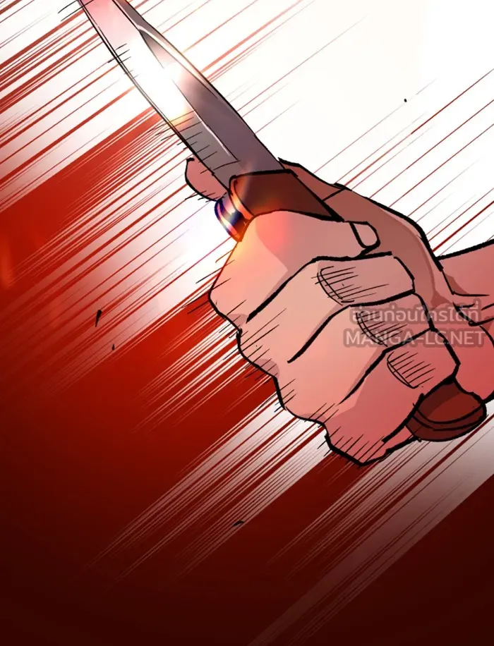 พี่ชายสายบอดี้การ์ด ตอนที่ 37 รูปที่ 132