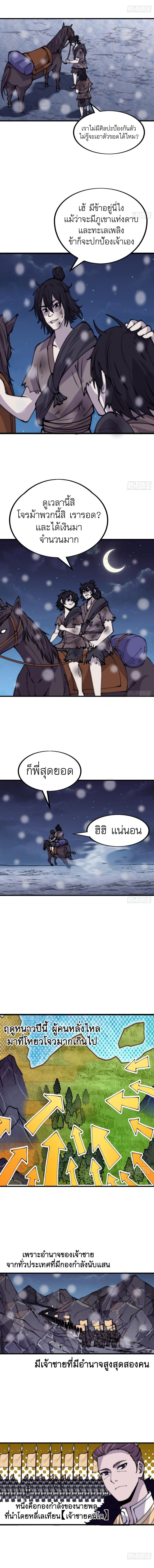 Manga-lc-com อ่านมังงะ อ่านการ์ตูน ออนไลน์ ฟรี It Starts With A Mountain ตอนที่ 1 2 3 4 5 6 7 8 9 10 11 12 13 14 ฟรี ไม่มีโฆษณา Manga-lc - อ่าน มังงะ อ่าน การ์ตูน ออนไลน์ อ่านมังงะ ฟรี