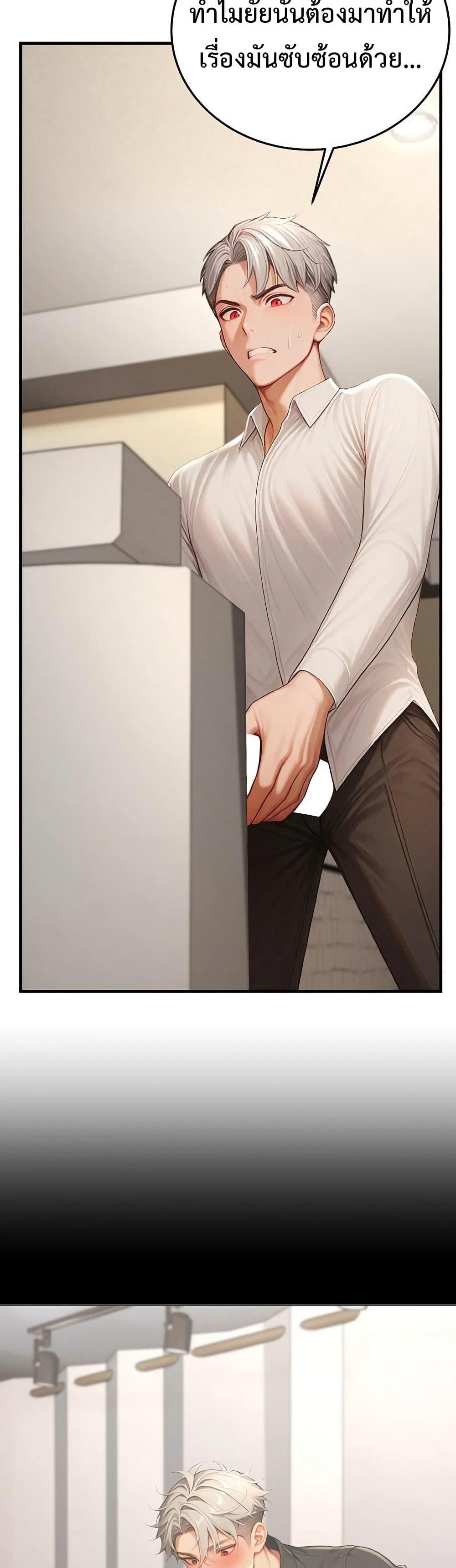 Doujin-Lc- อ่าน โดจิน มังฮวา เกาหลี ญี่ปุ่น จีน แปลไทย Hypersexual Syndrome ตอนที่ 1 2 3 4 5 6 7 8 9 10 11 12 13 14 ฟรี ไม่มีโฆษณา อ่าน โดจิน Manhwa เกาหลี ญี่ปุ่น จีน เรามีครบ คัดมาให้เน้นๆ โดจิน 18+ รับประกันความฟินโดย  Doujin Lc