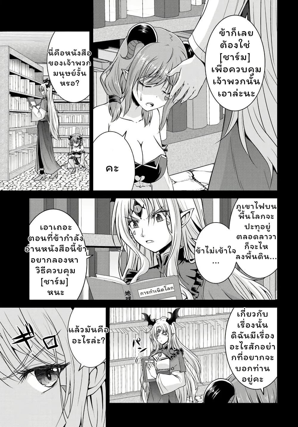 Manga-lc-com อ่านมังงะ อ่านการ์ตูน ออนไลน์ ฟรี Tsuihou Sareta Maou wa Chikyuu wo Mezasu! ตอนที่ 1 2 3 4 5 6 7 8 9 10 11 12 13 14 ฟรี ไม่มีโฆษณา Manga-lc - อ่าน มังงะ อ่าน การ์ตูน ออนไลน์ อ่านมังงะ ฟรี