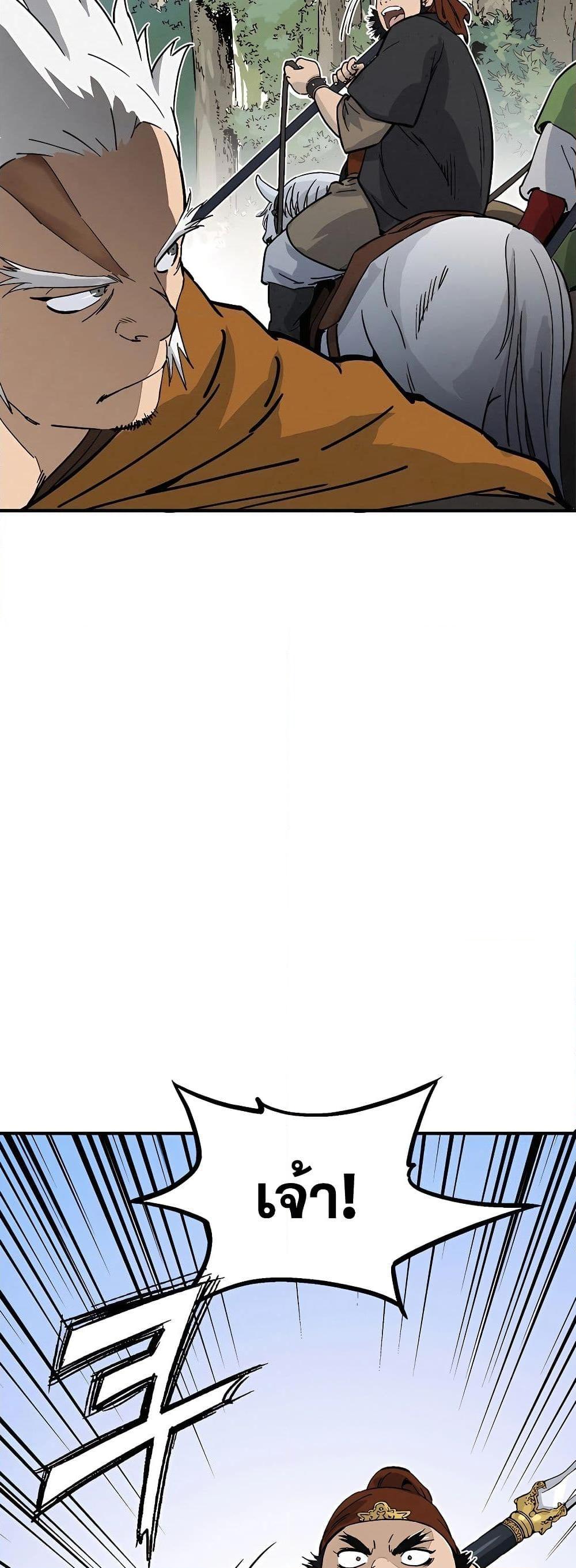 Manga-lc-com อ่านมังงะ อ่านการ์ตูน ออนไลน์ ฟรี I Reincarnated as a Legendary Surgeon ตอนที่ 1 2 3 4 5 6 7 8 9 10 11 12 13 14 ฟรี ไม่มีโฆษณา Manga-lc - อ่าน มังงะ อ่าน การ์ตูน ออนไลน์ อ่านมังงะ ฟรี