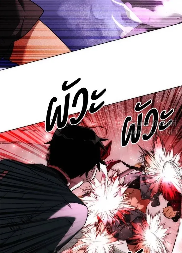 คืนแห่งโทแกบี ตอนที่ 64 รูปที่ 70