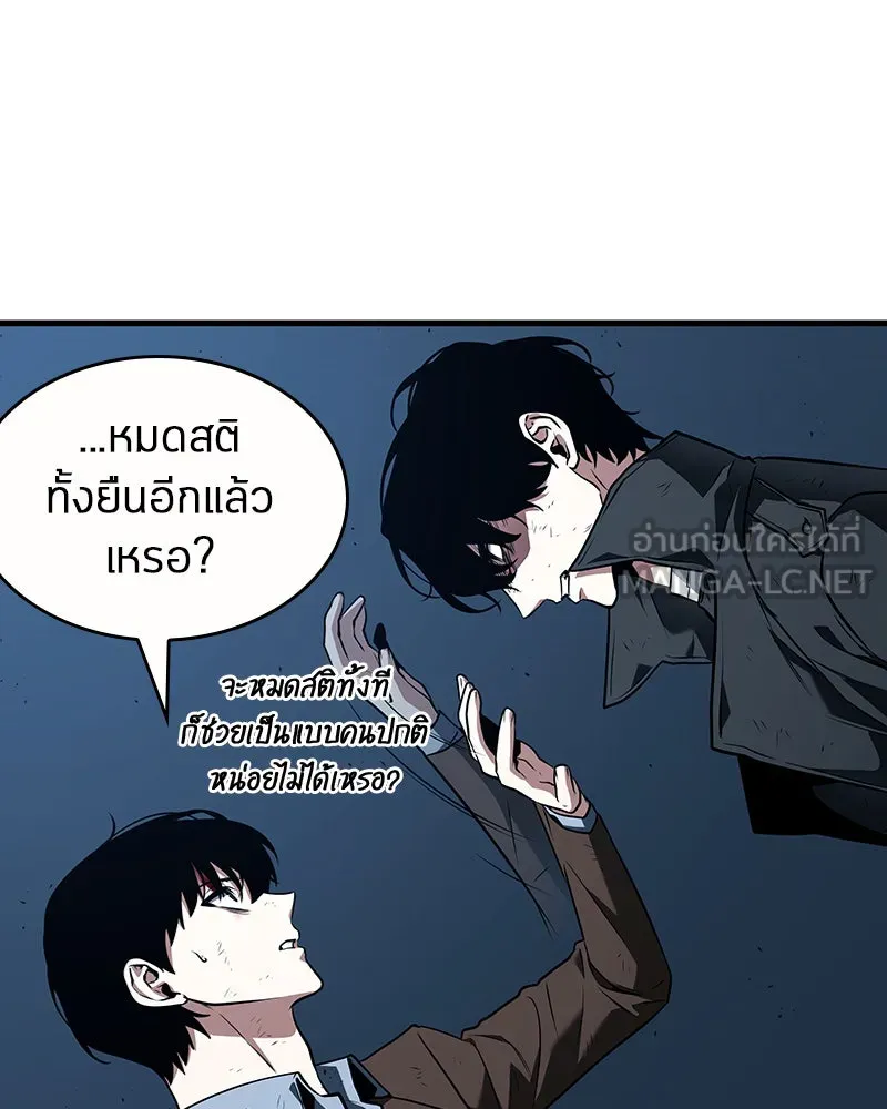 Omniscient Reader อ่านชะตาวันสิ้นโลก ตอนที่ 18 การต่อสู้ของนักอ่าน (3) รูปที่ 57