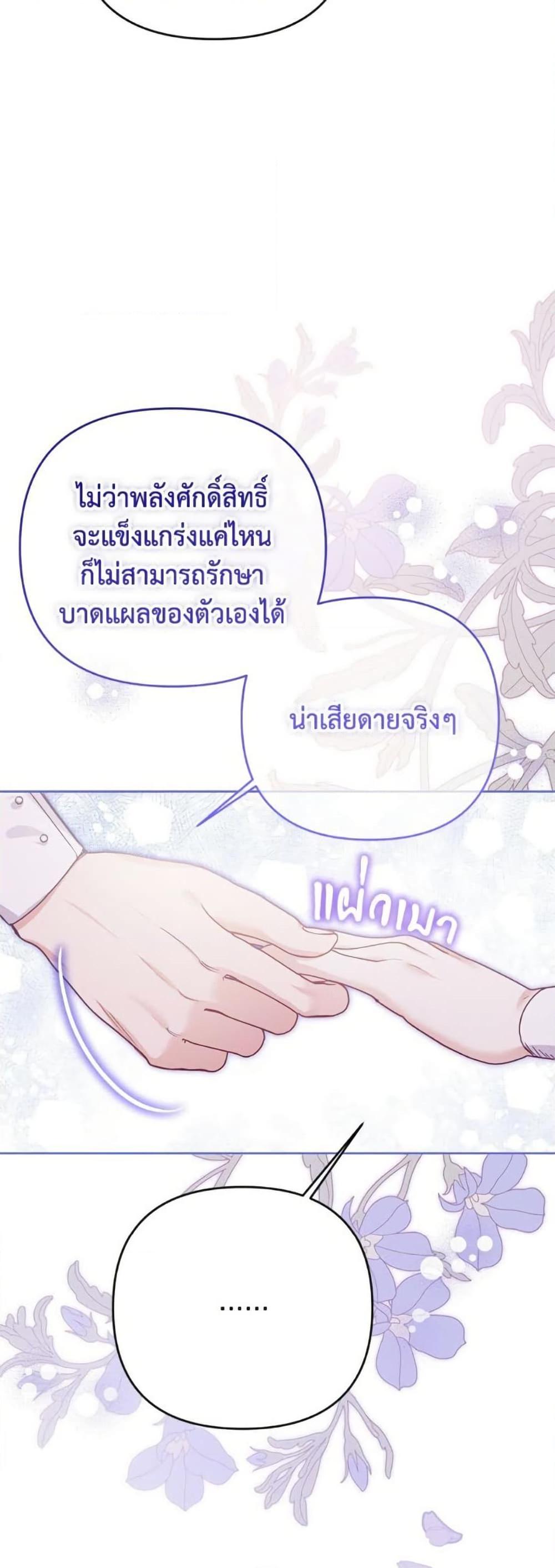 Manga-lc-com อ่านมังงะ อ่านการ์ตูน ออนไลน์ ฟรี I Thought You Were a Time-Limited Husband ตอนที่ 1 2 3 4 5 6 7 8 9 10 11 12 13 14 ฟรี ไม่มีโฆษณา Manga-lc - อ่าน มังงะ อ่าน การ์ตูน ออนไลน์ อ่านมังงะ ฟรี