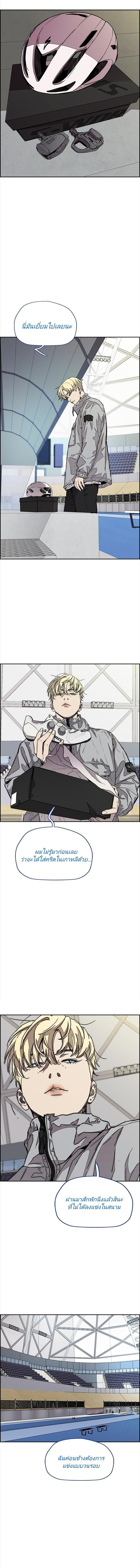 Manga-lc-com อ่านมังงะ อ่านการ์ตูน ออนไลน์ ฟรี Wind Breaker ปั่นสู้ฝัน ตอนที่ 1 2 3 4 5 6 7 8 9 10 11 12 13 14 ฟรี ไม่มีโฆษณา Manga-lc - อ่าน มังงะ อ่าน การ์ตูน ออนไลน์ อ่านมังงะ ฟรี