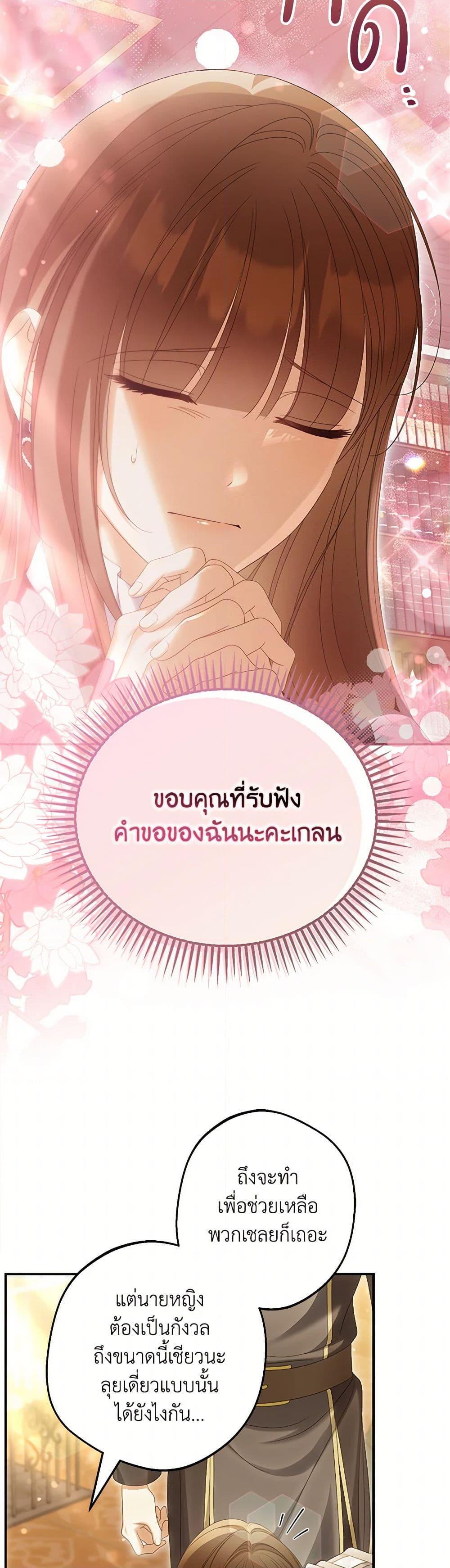 Manga-lc-com อ่านมังงะ อ่านการ์ตูน ออนไลน์ ฟรี Why Are You Obsessed With Your Fake Wife ตอนที่ 1 2 3 4 5 6 7 8 9 10 11 12 13 14 ฟรี ไม่มีโฆษณา Manga-lc - อ่าน มังงะ อ่าน การ์ตูน ออนไลน์ อ่านมังงะ ฟรี