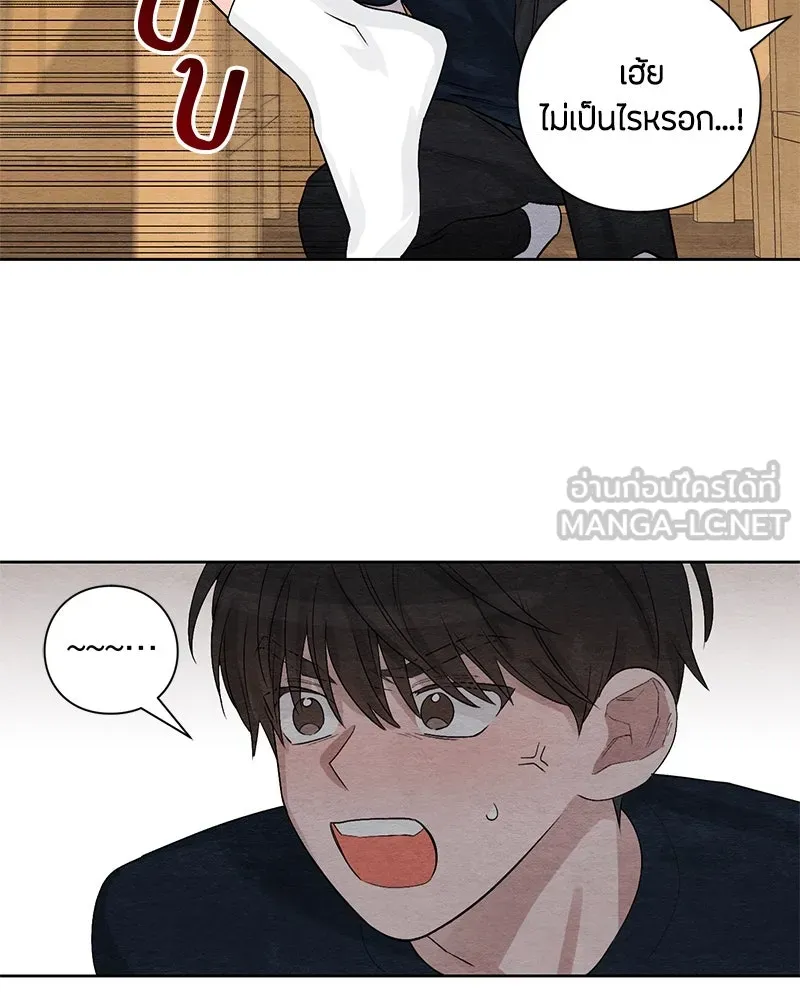 เป็นวัยรุ่นมันเหนื่อย ตอนที่ 5 รูปที่ 51