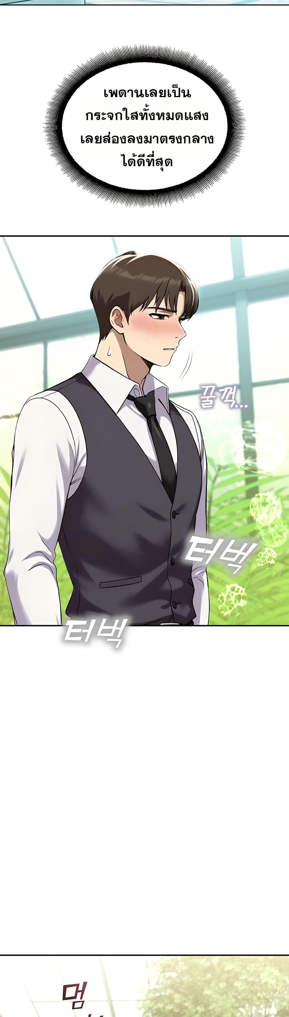 Doujin-Lc- อ่าน โดจิน มังฮวา เกาหลี ญี่ปุ่น จีน แปลไทย CCTV ตอนที่ 1 2 3 4 5 6 7 8 9 10 11 12 13 14 ฟรี ไม่มีโฆษณา อ่าน โดจิน Manhwa เกาหลี ญี่ปุ่น จีน เรามีครบ คัดมาให้เน้นๆ โดจิน 18+ รับประกันความฟินโดย  Doujin Lc