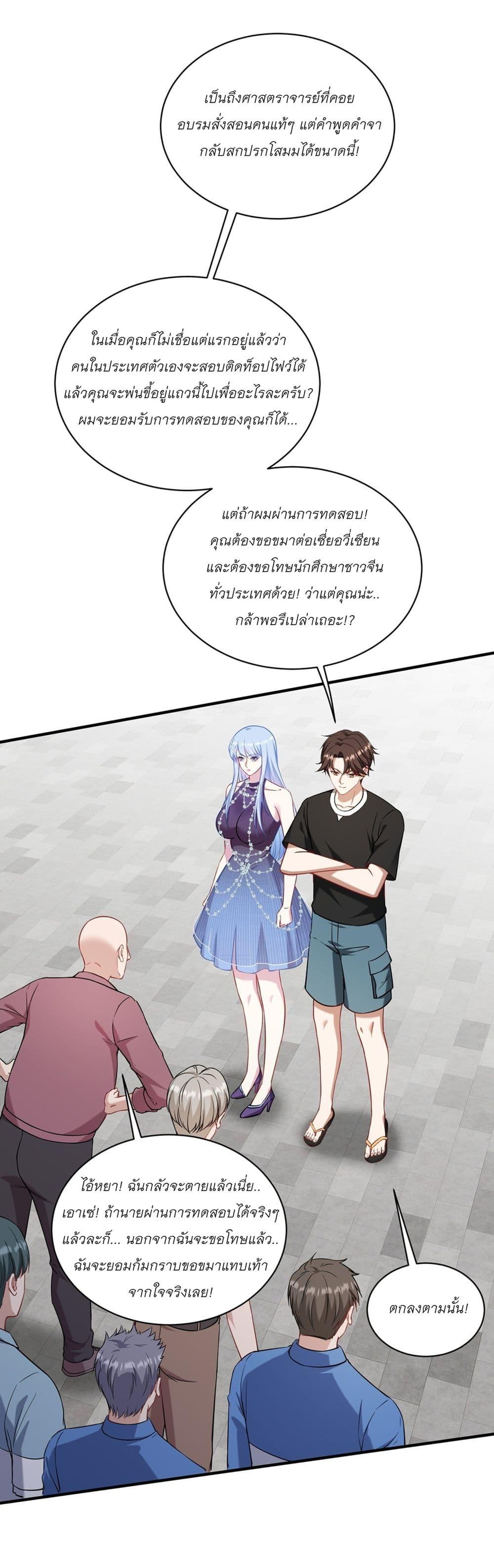 Manga-lc-com อ่านมังงะ อ่านการ์ตูน ออนไลน์ ฟรี Became a Billionaire After Dog Licking Improperly ตอนที่ 1 2 3 4 5 6 7 8 9 10 11 12 13 14 ฟรี ไม่มีโฆษณา Manga-lc - อ่าน มังงะ อ่าน การ์ตูน ออนไลน์ อ่านมังงะ ฟรี